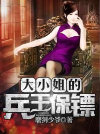 雄虎龙卫