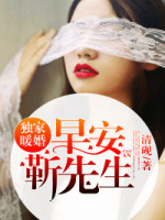 悍妻重生:总裁老公难放倒