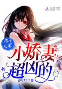 九零俏媳有点田