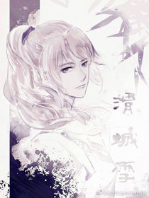 渭城雪（一）
