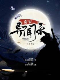 杨瀚小说