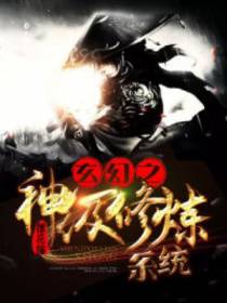 林宇小说