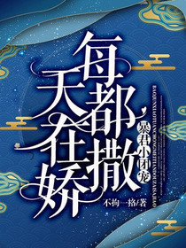 夜惜希墨凌决