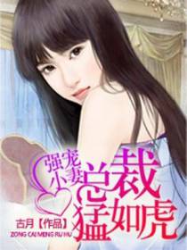 夏颂恩薄言