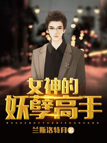 叶尘马小玲