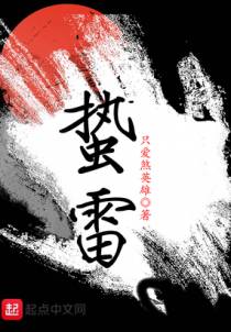 蛰伏魏定波