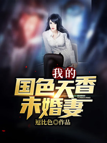 苏鸣顾怡然