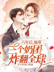 安颜战墨辰