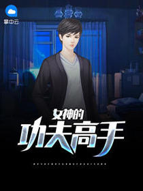 吴凡刘菲菲
