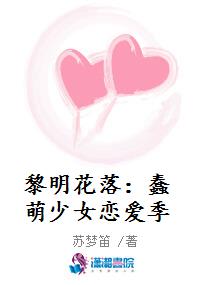 刚睁眼，被青梅竹马捉奸