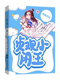 穿越：我在大唐当闲王李慎李世民