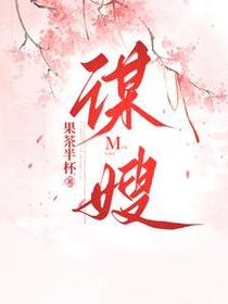 前太子她真有皇位要继承