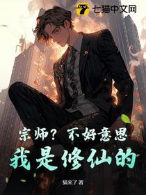 都市狂龙：我的拳头能冒火
